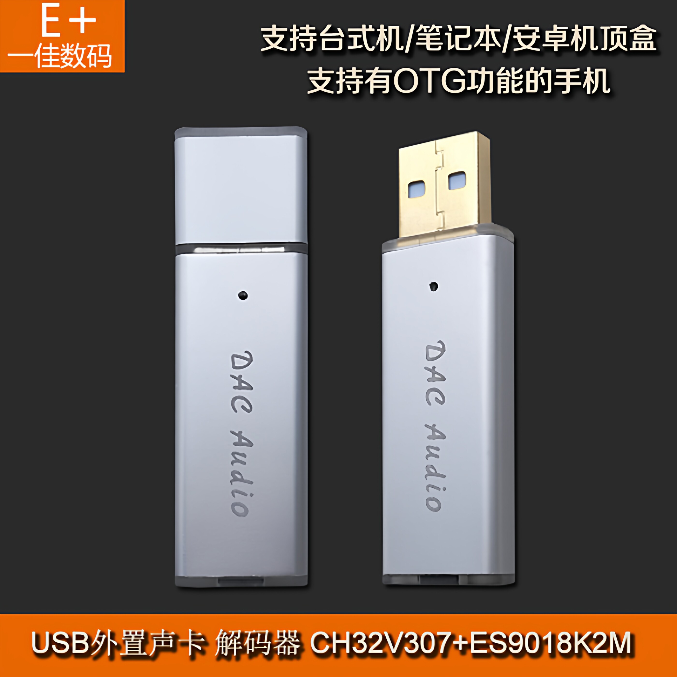 USB Mini Portable DAC Decoder  - Usb Sound Card External ulasan dan harga