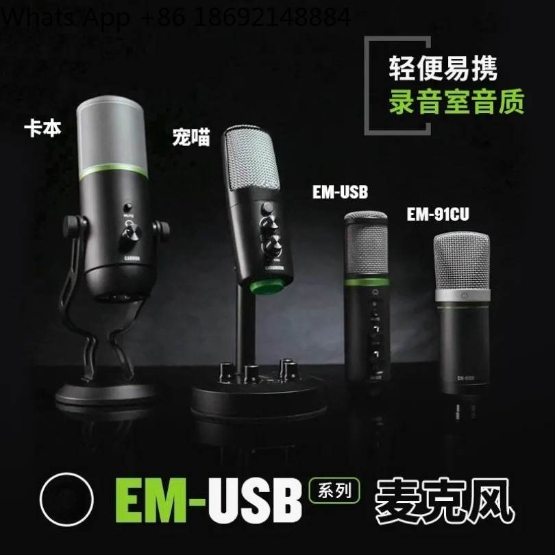 Spot quick hair EM-91CU EM-USB - Usb Sound Card External ulasan dan harga