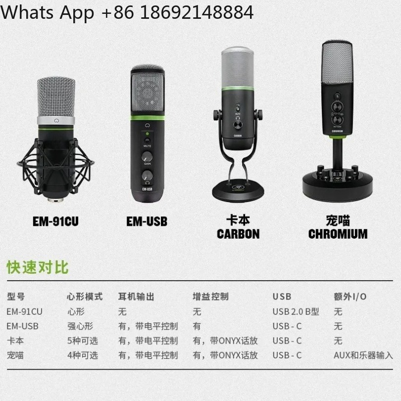 Spot quick hair EM-91CU EM-USB - Usb Sound Card External ulasan dan harga